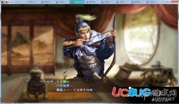 《三國(guó)志13》怎么提升羈絆等級(jí)？