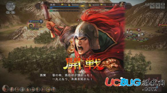 《三國志13》十大低級荒謬之處是哪些？