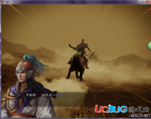 《三國(guó)志13》新建武將模型怎么修改？