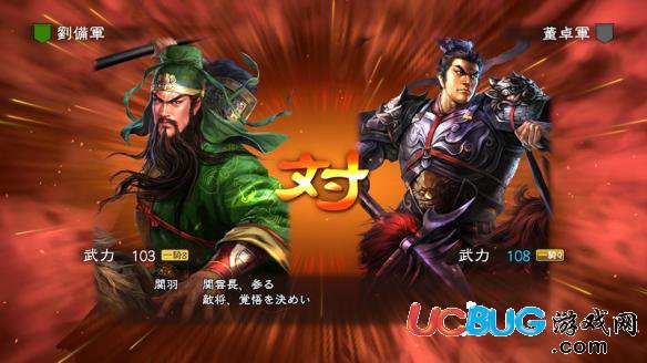 《三國(guó)志13》舌戰(zhàn)五回合技能怎么用？