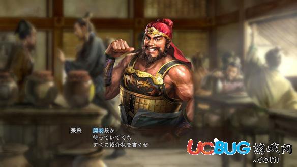 《三國志13》后期百萬大對(duì)決怎么快速通關(guān)？