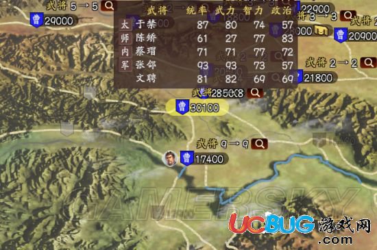 《三國(guó)志13》怎么移動(dòng)武將？