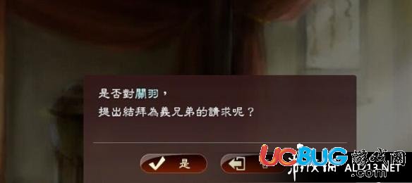 《三國(guó)志13》中絆等級(jí)怎么提升？好感度需要多少？