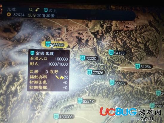 《三國志13》自制君主黃巾之亂怎么玩？