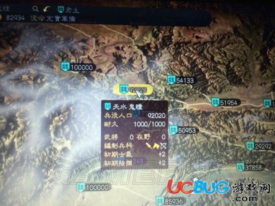 《三國志13》自制君主黃巾之亂怎么玩？