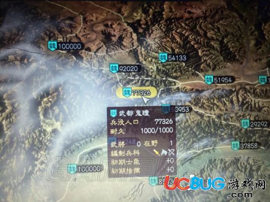 《三國志13》自制君主黃巾之亂怎么玩？