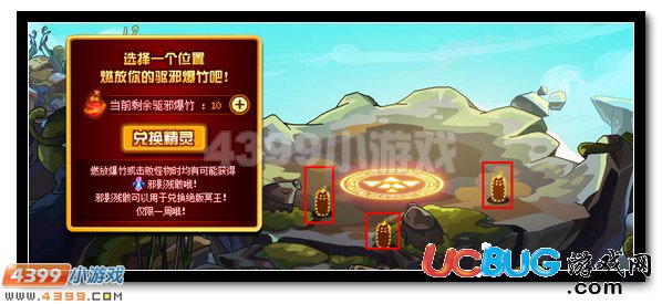 賽爾號(hào)絕版精靈回歸第一彈，四大冥王精靈回歸