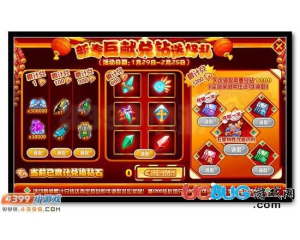4399賽爾號五星特性改造藥劑怎么得？有什么用？