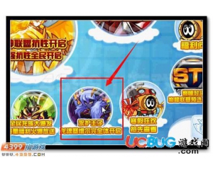 4399賽爾號真龍·塞維爾怎么抓？賽爾號真龍·塞維爾在哪？