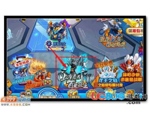 4399賽爾號百鬼夜王在哪？賽爾號百鬼夜王怎么抓？