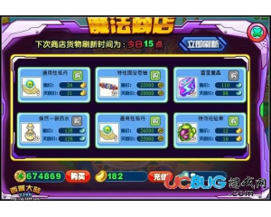 4399西普大陸戰(zhàn)具怎么得？西普大陸戰(zhàn)具在哪里得？