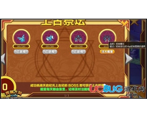 4399西普大陸修巖魔石怎么得？西普大陸修巖魔石在哪得？