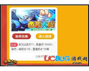 4399西普大陸夜叉兇靈刃是什么？西普大陸夜叉兇靈刃怎么得？