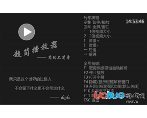 超簡(jiǎn)磁力播放器v1.5最新版