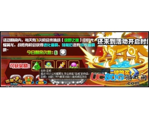 4399西普大陸圣威技能石怎么得？西普大陸圣威技能石在哪得？