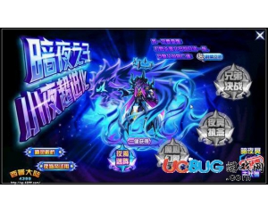 4399西普大陸夜魔王令怎么得？西普大陸夜魔王令在哪得？