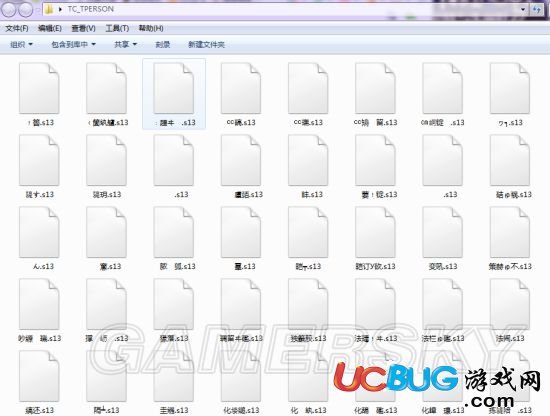 《三國志13》自創(chuàng)武將不讀取怎么解決？