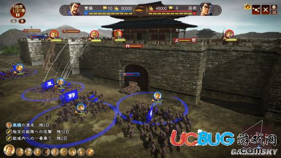 《三國志13》自己武將怎么不帶綠帽？