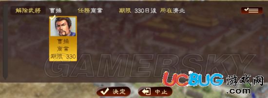 《三國志13》義理實績怎么提升？