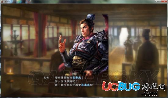 《三國志13》結婚BUG怎么用？