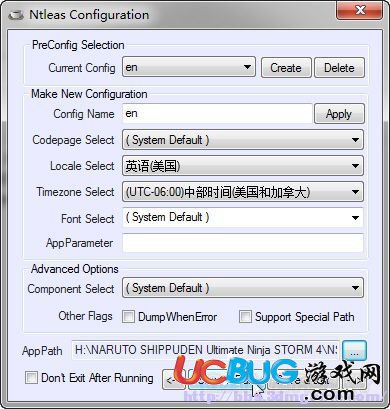 《火影忍者究極風暴4》游戲白屏怎么解決？