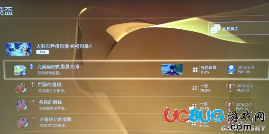 《火影忍者究極風(fēng)暴4》白金攻略及難點(diǎn)獎(jiǎng)杯怎么達(dá)成？