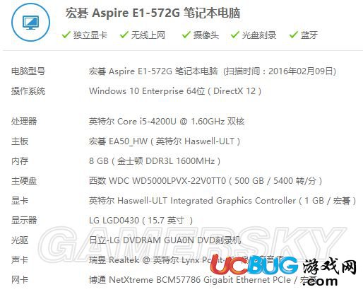 《巫師3》渣電腦畫面怎么設(shè)置？