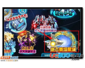 4399賽爾號奇牙在哪？賽爾號奇牙超進(jìn)化在哪？