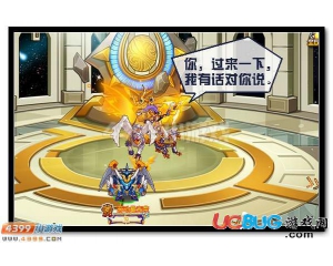 4399賽爾號(hào)龍族之火怎么得？賽爾號(hào)龍族之火有什么用？