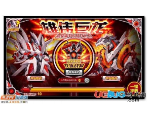 4399賽爾號(hào)龍族戰(zhàn)將是什么？賽爾號(hào)龍族戰(zhàn)將稱(chēng)號(hào)怎么得？