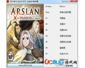 《亞爾斯蘭戰(zhàn)記X無雙》修改器v1.0 +8 中文版