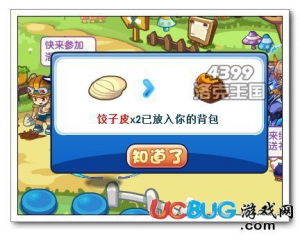 4399洛克王國韭菜有什么用？洛克王國韭菜在哪用？
