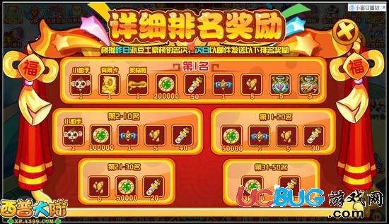 西普大陸至尊神龍昵稱(chēng)框怎么得 在哪得