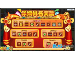 4399西普大陸小萌猴小助手怎么得？西普大陸小萌猴小助手在哪得？