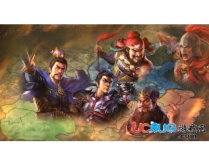 《三國志13》惡名昭彰怎么辦？原因解析