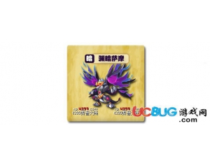 4399西普大陸淵暗薩摩在哪得？西普大陸淵暗薩摩怎么得？
