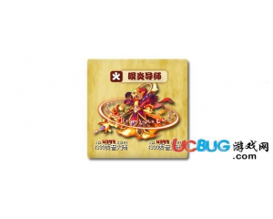 4399西普大陸暝炎導師在哪得？西普大陸暝炎導師怎么得？