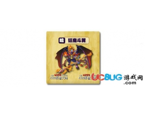 4399西普大陸狂魔斗翼在哪得？西普大陸狂魔斗翼怎么得？