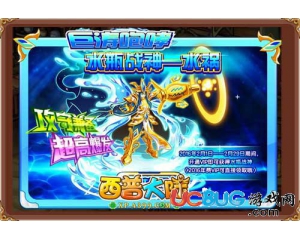 4399西普大陸水禍在哪得？西普大陸水禍怎么得？
