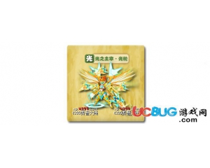 4399西普大陸光之主宰·光輪怎么得？在哪得？