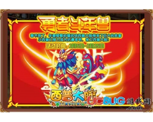 4399西普大陸古·天祿圣獸怎么得？西普大陸古·天祿圣獸在哪得？