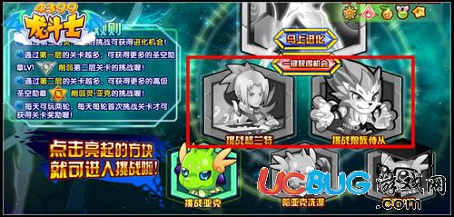 龍斗士靈亞克怎么削弱