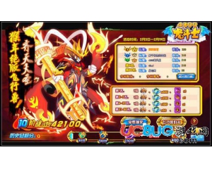 4399龍斗士齊天大圣怎么得？龍斗士齊天大圣在哪得？