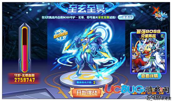 奧奇?zhèn)髡f(shuō)上古守護(hù)玄尊怎么打 打法 至玄至冥