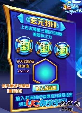 奧奇?zhèn)髡f(shuō)玄尊超神進(jìn)化簽到得上古守護(hù)玄尊