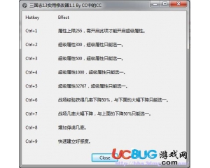 《三國志13》實(shí)用武將四維修改器v1.03中文版