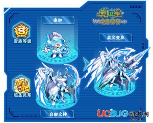4399奧拉星自由之神怎么得？奧拉星自由之神在哪？