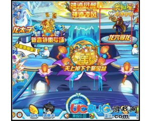 4399奧拉星八一在哪？奧拉星八一怎么得？