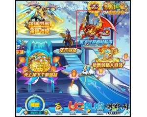 4399奧拉星焰年翼獸在哪？奧拉星焰年翼獸怎么得？