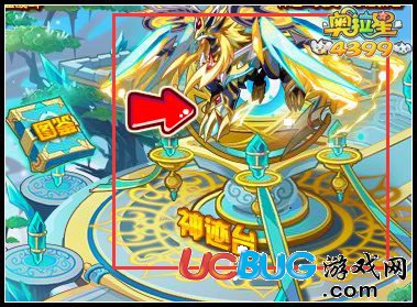 奧拉星神跡凌風(fēng)在哪
